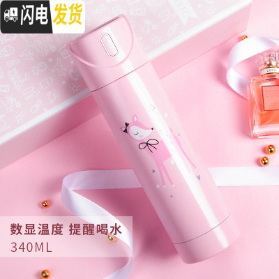 三维工匠智能测温保温杯男士水杯子女多功能创意个性潮流情侣提醒喝水 级款--340粉色小鹿