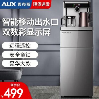 奥克斯饮水机家用全自动下置水桶办公室多功能新款遥控高端茶吧机 温热款