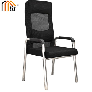 汐 会议椅50cm把