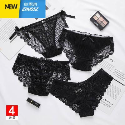 4条装蕾丝内裤女性感黑色透明诱惑镂空低腰三角少女内裤卓思哲