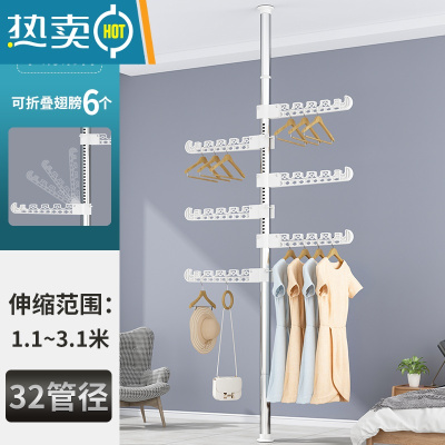 敬平顶天立地晾衣架家用落地折叠室内挂衣架阳台凉衣服简易伸缩晾衣杆 钢管-单杆-6翅膀 大