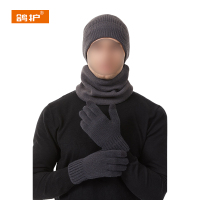 鸽护 帽子三件套 GH458QDK-38 套