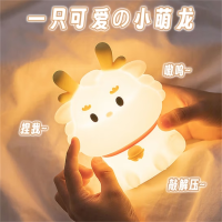 智能语音硅胶拍拍小夜灯2024龙年本命年礼物新年送女孩子实用礼品