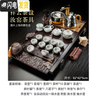 三维工匠茶具套装整套家用全自动一体客厅紫砂办公室会客高端功夫实木茶盘 祥云茶盘汝窑茶具92*42*6cm 31件
