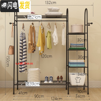 三维工匠单杆式凉衣架落地简易晾衣杆家用卧室内晒衣架折叠阳台挂衣服架子 D款-标准-黑色-132cm 大