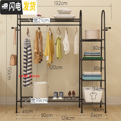 三维工匠单杆式凉衣架落地简易晾衣杆家用卧室内晒衣架折叠阳台挂衣服架子 D款-标准-黑色-132cm 大