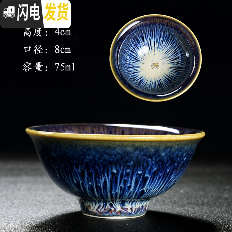 三维工匠陶瓷茶杯套装家用大小号主人杯功夫茶具简约茶碗个人品茗杯子建盏 拉丝压手杯