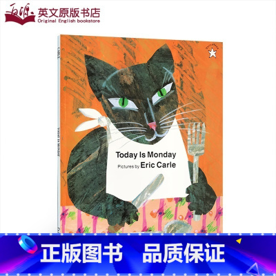 [正版]送音频 英文原版Today Is Monday今天是星期一艾瑞卡尔爷爷Eric Carle儿童儿歌童谣经典绘本亲