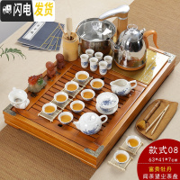 三维工匠家用茶盘套装全自动上水电磁炉陶瓷功夫茶具茶海简约一体茶台实木 款式8闻杯望尘富贵牡丹套