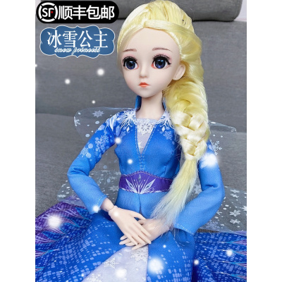 冰雪奇缘2公主玩具女孩贝翎芭比洋娃娃套装艾莎爱莎周边玩偶