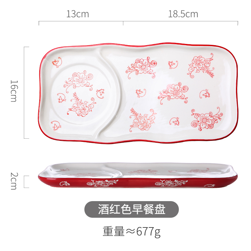 美帮汇早餐碗少女心碗盘套装一人用学生陶瓷甜品日式餐具风 酒红早餐盘