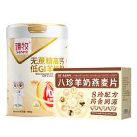 臻牧羊奶粉组合燕麦片高钙高蛋白益生菌不添加香精炼乳1100g