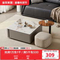 全友家居 现代简约钢化玻璃方形家用客厅茶几组合家具