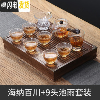 三维工匠实木茶盘家用功夫茶具托盘不锈钢储水茶托小茶台干泡小型沥水茶海 海纳百川+9头池雨套装