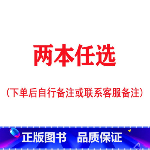 2本任选 [正版]口算题卡刷题作业本幼小衔接入学准备10/20/50/100以内全横式巧算速算竖式混合运算不进位位加减法