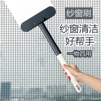 纱窗刷神器免拆卸浴室清洁刷隐形沙发刷挂玻璃刷专用刷神器窗纱清洁刷除尘刮纱窗干湿两用白橘
