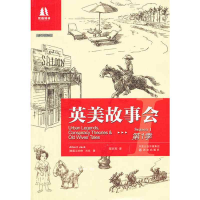 正版新书]英美故事会(第一季)(英汉双语对照)(美)杰克9787544720