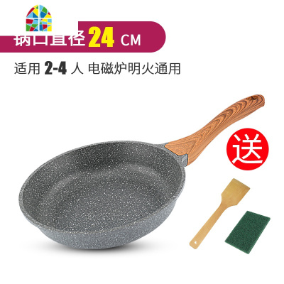 匠心不粘锅平底锅家用多功能牛排煎锅煎饼煎蛋烙饼锅 FENGHOU 28CM煎锅带盖