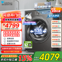 小天鹅(LittleSwan)洗烘一体洗衣机全自动10KG小乌梅2.0 超微净泡水魔方超薄全嵌TD100S83PRO