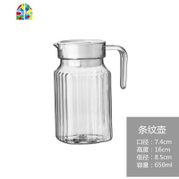 亚克力pc塑料扎壶冷水壶凉水壶果汁壶果汁酒吧水壶餐厅泡柠檬家用 FENGHOU 钻石壶1600ml-灰色