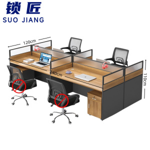 锁匠 并排办公桌