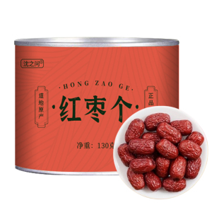 新疆和田大枣非特级红枣特产干果零食煮粥煲汤枣骏枣批发无干燥剂