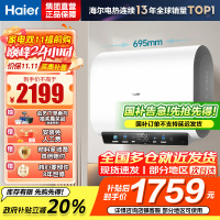 海尔热水器电热水器储水式扁桶双胆家用洗澡一级能效智慧节能上门安装BK3mini 60L 3300W 行业至短 冰雪白外观