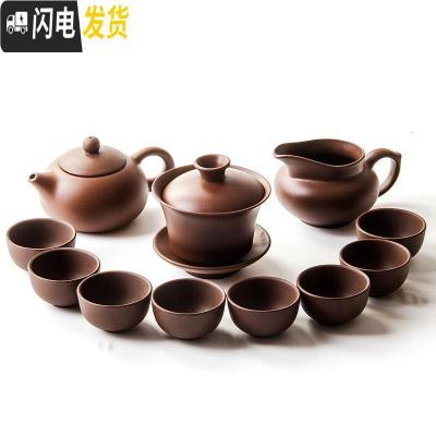 三维工匠紫砂功夫茶具套装茶壶盖碗公道杯品茶杯整套家用茶道配件套组 全紫紫砂茶具