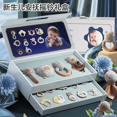新生儿摇铃礼盒套装可啃咬宝宝安抚玩偶婴儿玩具见面礼满月1663