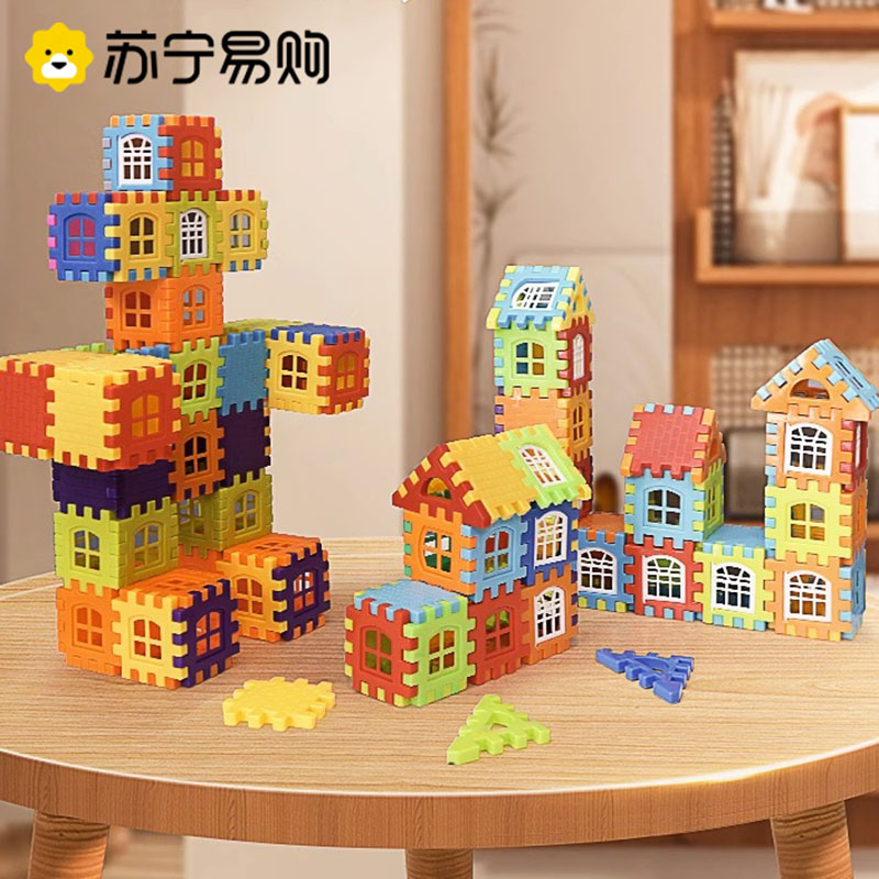 大颗粒方块房子积木儿童拼插3岁宝宝拼接拼装男女孩益智早教1663