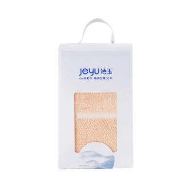 洁玉 秋水毛巾单条礼盒装 J0702-A 桔色