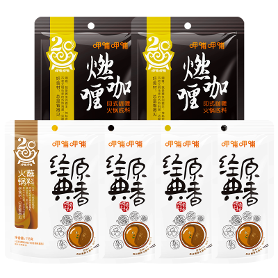 呷哺呷哺印式咖喱火锅底料180g*2袋经典原香火锅蘸料115g*4袋