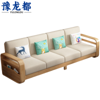 豫龙都沙发四人张