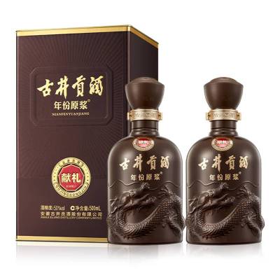 古井贡酒 年份原浆献礼 50度500ml*2瓶 新老版年份随机 口粮自饮