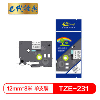 e代经典 标签带 12mm标签纸色带 TZe-231 适用 兄弟标签机色带 12mm白底黑字 TZe-231