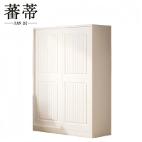 蕃蒂衣柜