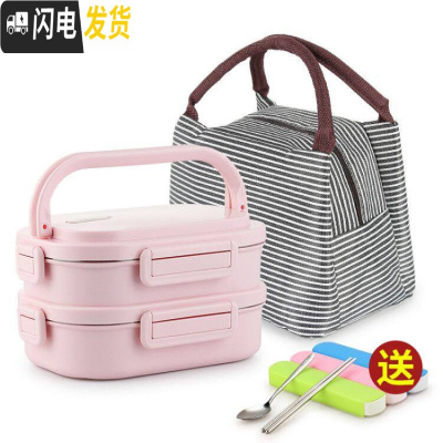三维工匠学生304不锈钢饭盒分隔型上班族2双层便当盒多层分格手提分层餐盒 四面扣2层粉色(含保温袋)