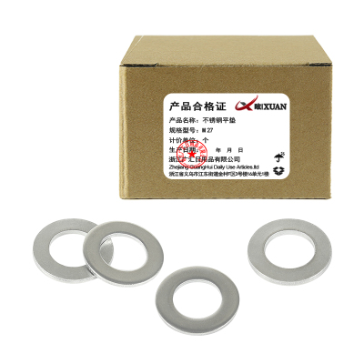 昡 不锈钢平垫 M27 个