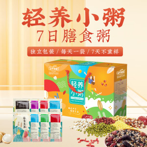 山野原粮 轻养小粥(7日) 100g*7