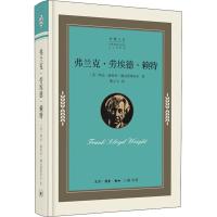 正版新书]弗兰克·劳埃德·赖特(美)阿达·路易丝·赫克斯塔布尔著97
