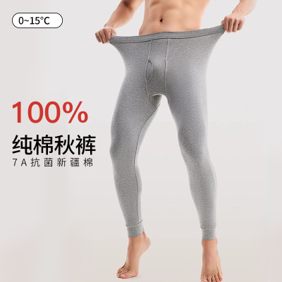 100%棉男士秋冬保暖秋裤纯棉男修身加绒保暖裤全棉打底棉毛裤衬裤_1