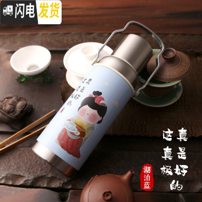 三维工匠创意复古文艺不锈钢保温杯男女士双层真空大容量保温壶便携提手杯 湖泊蓝/600