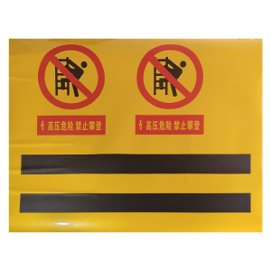 美鸿CMHEE 反光警示贴 1m×1.1m