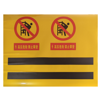 美鸿CMHEE 反光警示贴 1m×1.1m