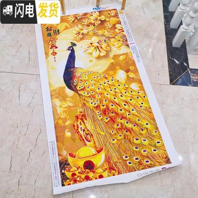 三维工匠钻石画2019新款绣客厅进宝金孔雀自己手工点贴 炫彩魔方+异形钻[100*200厘米]多送钻量30满钻全十字绣