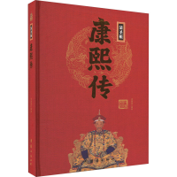 正版新书]康熙传宋璐璐 编9787512637320