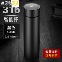 三维工匠保温杯少女心ins可爱便携儿童水杯子大容量简约学生水壶男士定制 黑色316智能盖