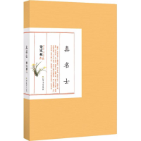 [M]梁实秋作品-9787531740759