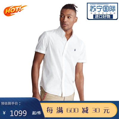 拉夫劳伦Ralphlauren衬衫短袖经典修身泡泡纱透气轻便男士衬衫