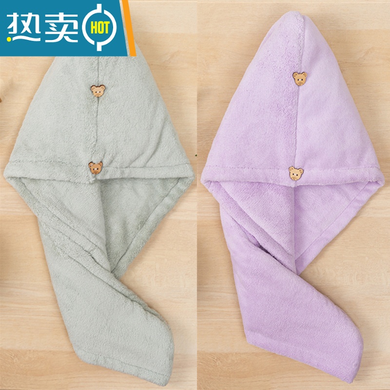 敬平加厚女吸水速干擦头发毛巾包头巾长发可爱浴帽干发巾 紫色+绿色双层[各1条]